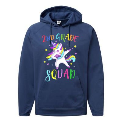 2Nd Grade Squad Unicorn Second Grade Teacher Cool Gift Performance Fleece Hoodie