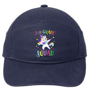 2Nd Grade Squad Unicorn Second Grade Teacher Cool Gift 7-Panel Snapback Hat