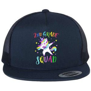 2Nd Grade Squad Unicorn Second Grade Teacher Cool Gift Flat Bill Trucker Hat