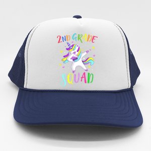 2Nd Grade Squad Unicorn Second Grade Teacher Cool Gift Trucker Hat