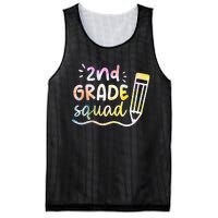 2nd Grade Squad Team Back To School Teachers Students Mesh Reversible Basketball Jersey Tank