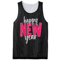 2025 Happy New Year Celebration 2025 Party Family Matching Mesh Reversible Basketball Jersey Tank