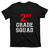 2ND Second Grade Squad Back To School Teacher Gifts T-Shirt