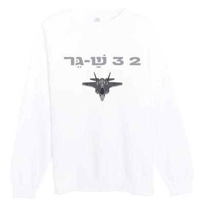 23 Shager Israel Defense Forces Idf Premium Crewneck Sweatshirt