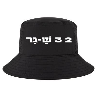 23 Shager Israel Defense Forces Idf Israeli Military Army Cool Comfort Performance Bucket Hat