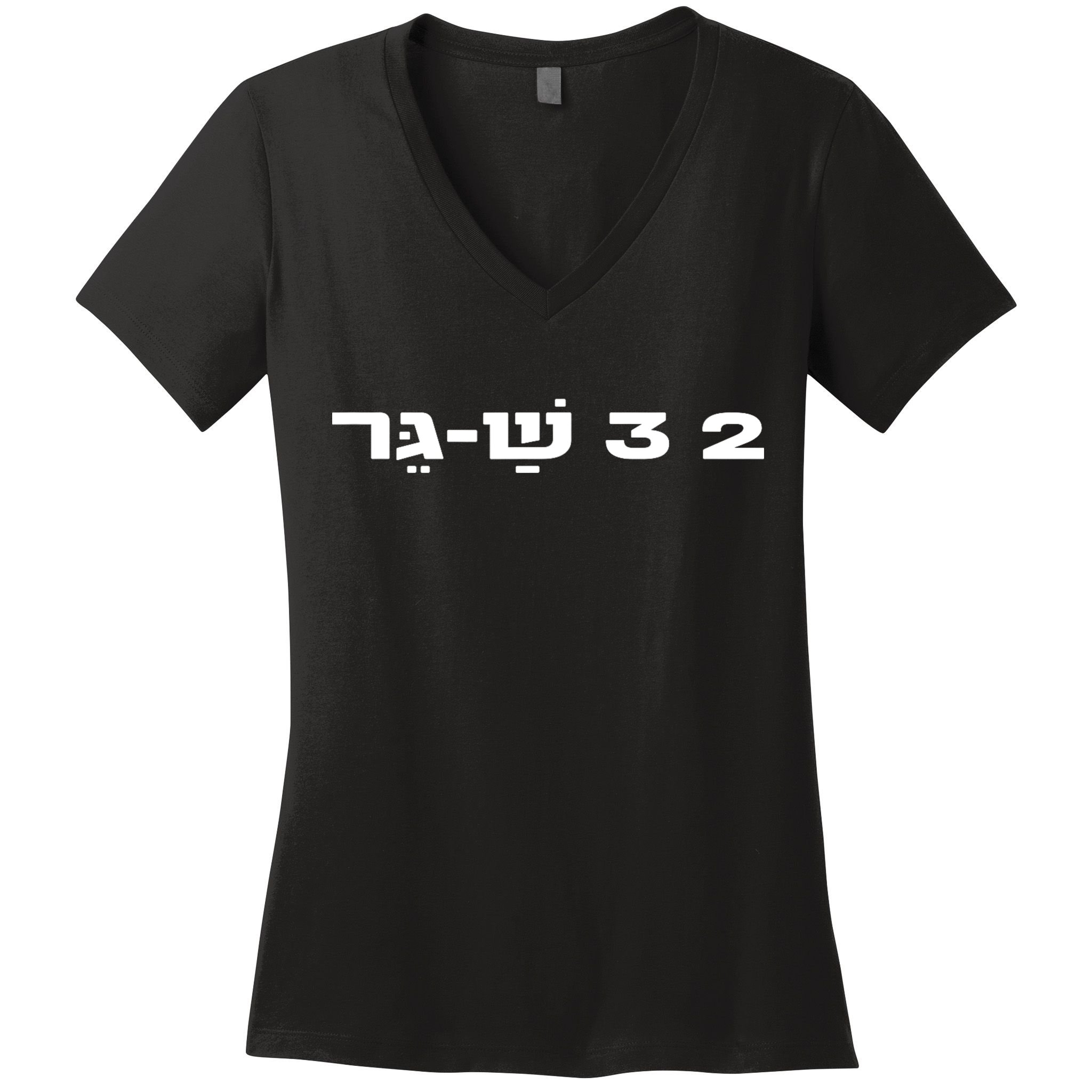 23 Shager Israel Defense Forces Idf Israeli Military Army Women's V-Neck T-Shirt