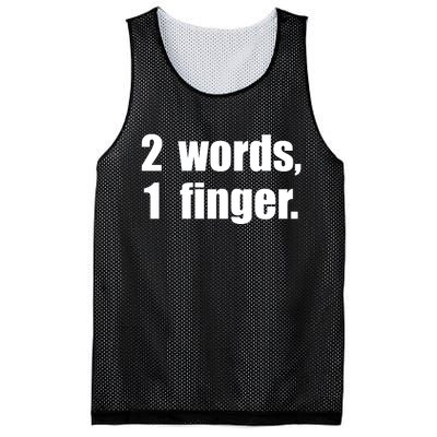 2 Words 1 Finger Funny Mesh Reversible Basketball Jersey Tank