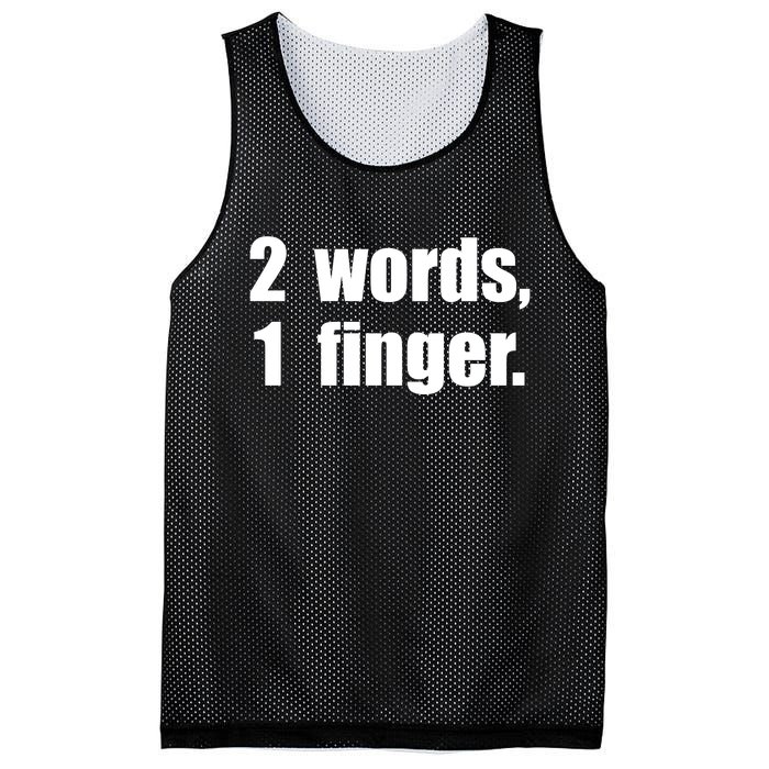 2 Words 1 Finger Funny Mesh Reversible Basketball Jersey Tank