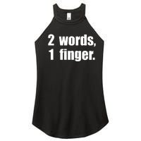 2 Words 1 Finger Funny Women's Perfect Tri Rocker Tank