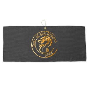 2024 Year of The Dragon Gift Lunar Chinese New Year  Large Microfiber Waffle Golf Towel