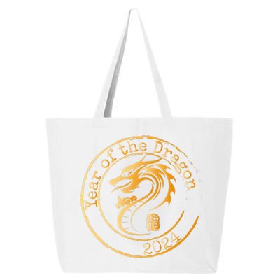 2024 Year of The Dragon Gift Lunar Chinese New Year  25L Jumbo Tote