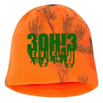 3OH!3 Kati - Camo Knit Beanie