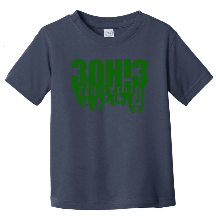 3OH!3 Toddler T-Shirt