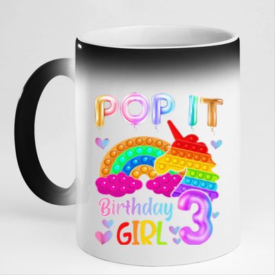 3rd Birthday Unicorn Fidget Pop It Birthday 3 Year Old 11oz Black Color Changing Mug