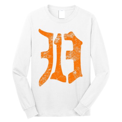 313 Detroit Michigan Vintage Old English D Area Code Gift Long Sleeve Shirt