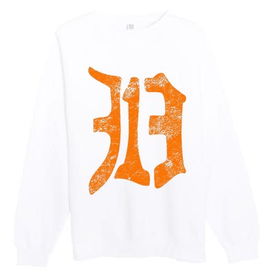 313 Detroit Michigan Vintage Old English D Area Code Gift Premium Crewneck Sweatshirt