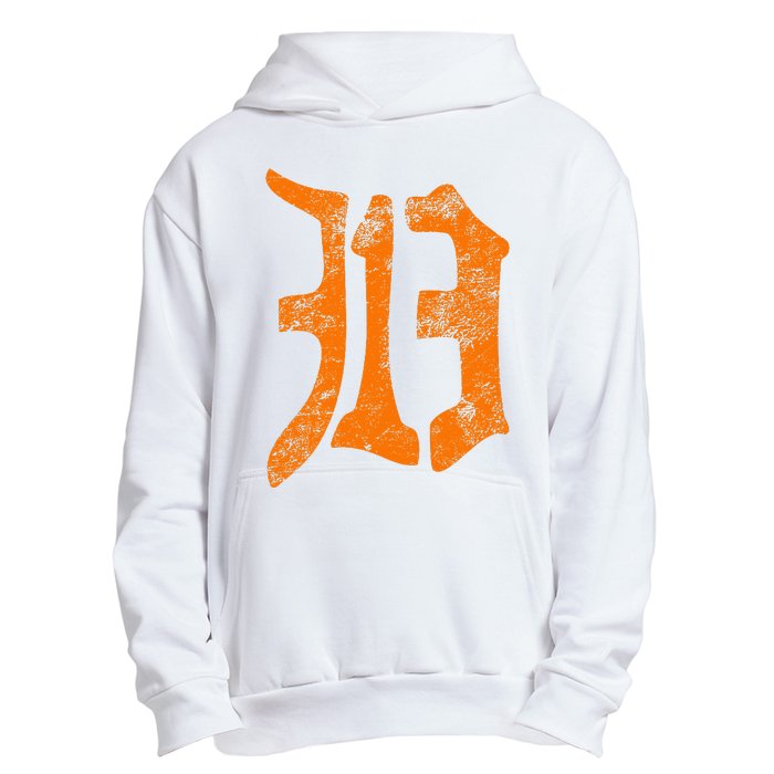 313 Detroit Michigan Vintage Old English D Area Code Gift Urban Pullover Hoodie