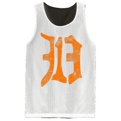 313 Detroit Michigan Vintage Old English D Area Code Gift Mesh Reversible Basketball Jersey Tank