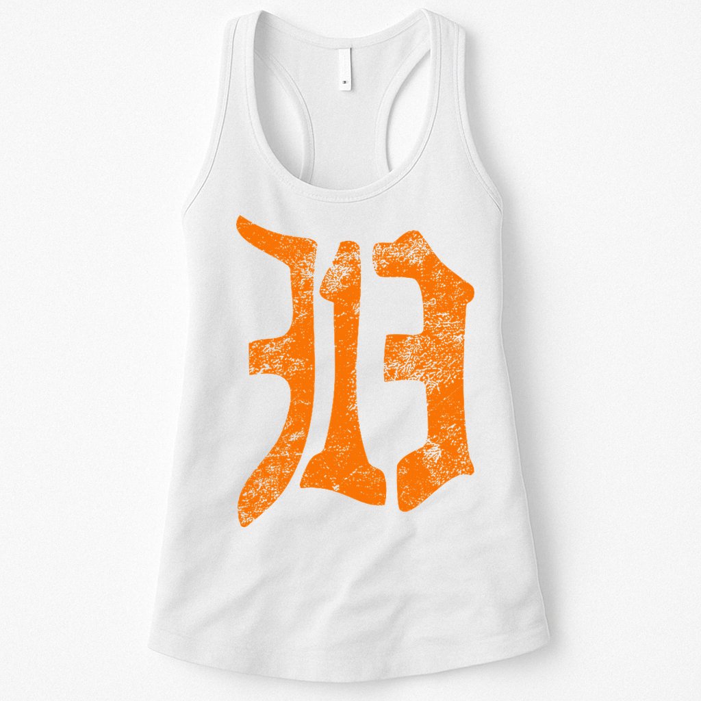 313 Detroit Michigan Vintage Old English D Area Code Gift Womens Tank Top