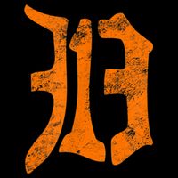 313 Detroit Michigan Vintage Old English D Area Code Cooling Performance Crew T-Shirt