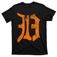 313 Detroit Michigan Vintage Old English D Area Code T-Shirt