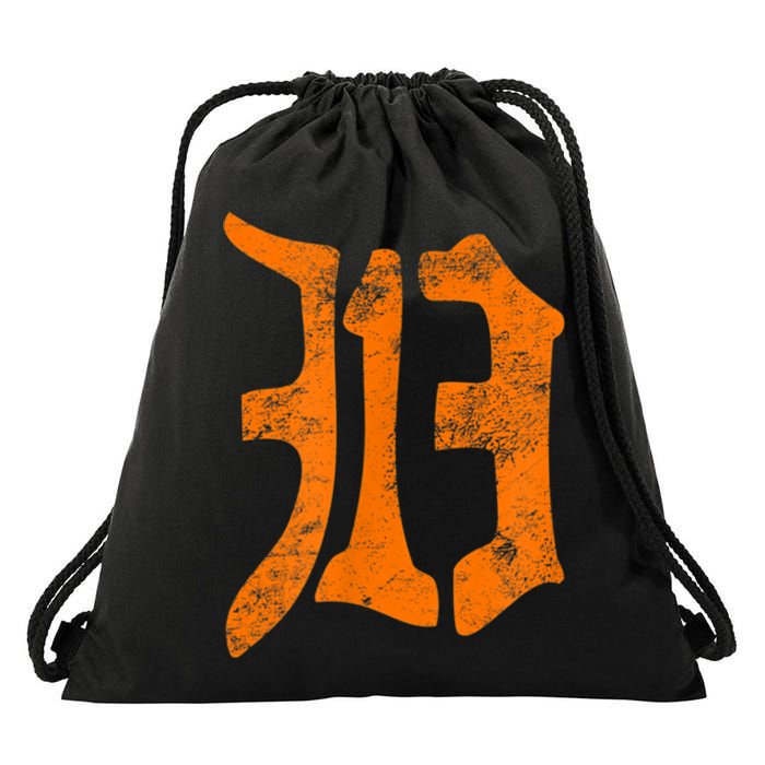 313 Detroit Michigan Vintage Old English D Area Code Drawstring Bag