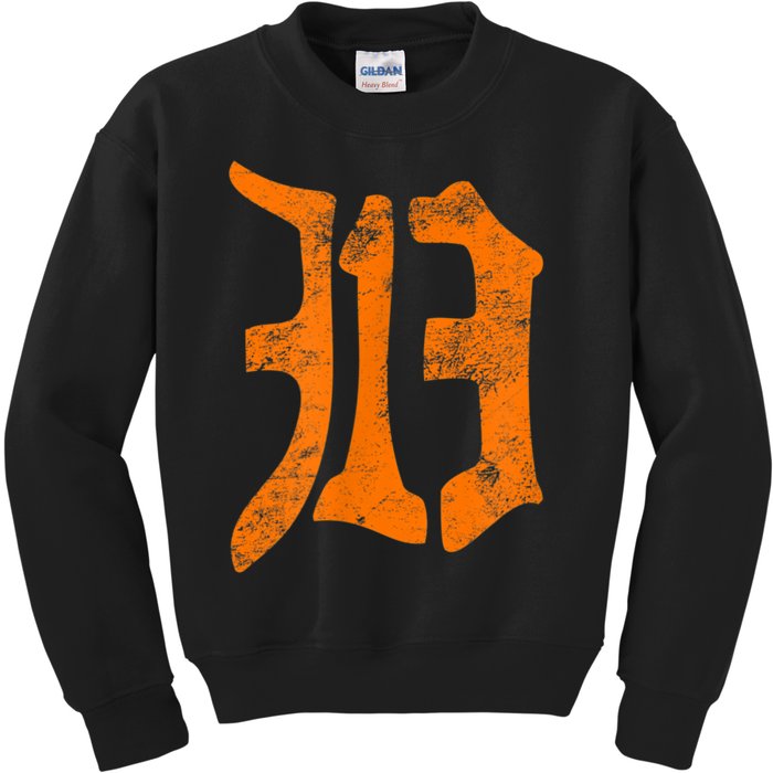 313 Detroit Michigan Vintage Old English D Area Code Kids Sweatshirt