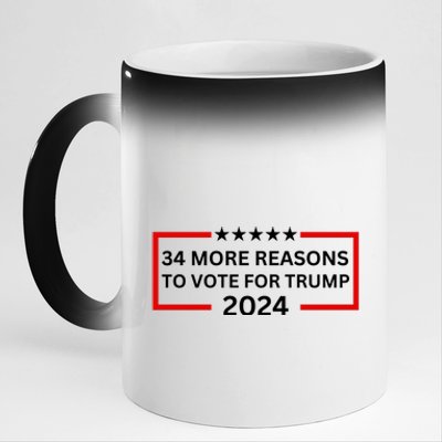 34 More Reasons To Vote For Trump 11oz Black Color Changing Mug