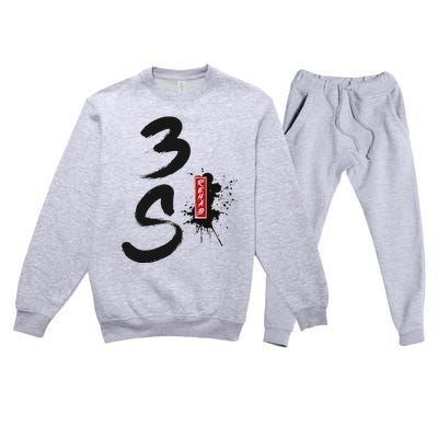 3s Rehab Team Motivational Quote Design Premium Crewneck Sweatsuit Set