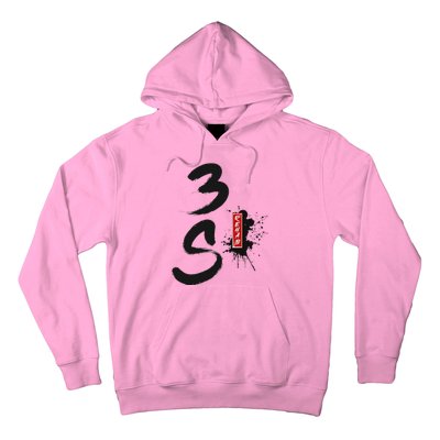 3s Rehab Team Motivational Quote Design Hoodie