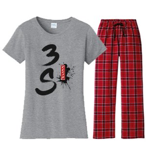 3s Rehab Team Motivational Quote Design Women's Flannel Pajama Set