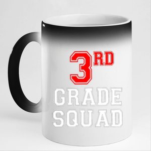 3RD Third Grade Squad Back To School Teacher Gift 11oz Black Color Changing Mug