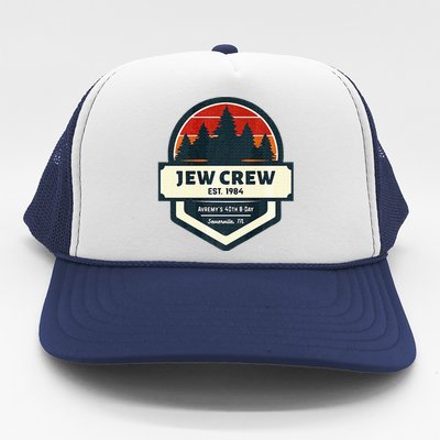 40th Boy Getaway Trucker Hat