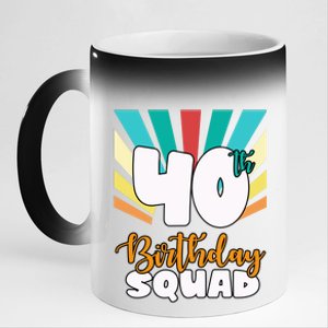 40th Birthday Squad 40 Years Old 11oz Black Color Changing Mug