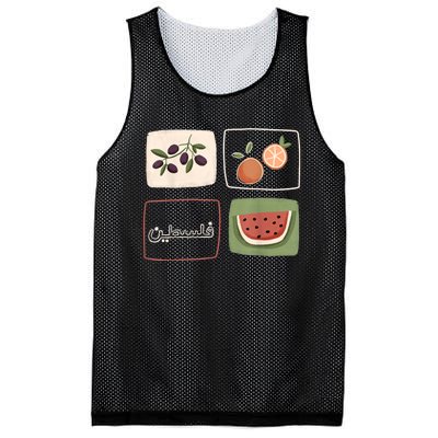 50 Days Of School 50th Day Of School Mesh Reversible Basketball Jersey Tank