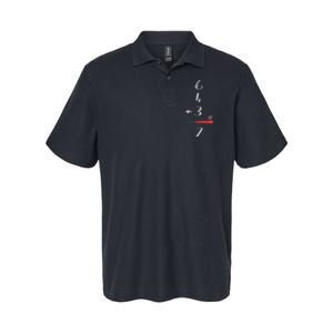 6 4 3 2 Double Play Baseball chrismtas Softstyle Adult Sport Polo