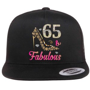 65 And Fabulous Funny 65th Birthday Cute Gift Beautiful Fun Tank Top Flat Bill Trucker Hat