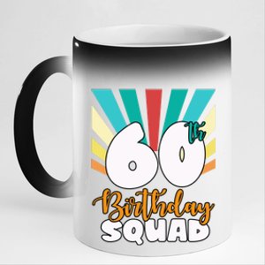 60th Birthday Squad 60 Years Old 11oz Black Color Changing Mug