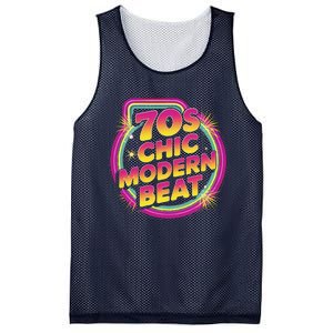 70s Chic Modern Beat Retro Groovy Funky Disco Mesh Reversible Basketball Jersey Tank