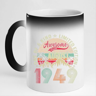 74 Years Old Gifts Vintage August 1949 Gifts 74th Birthday 11oz Black Color Changing Mug