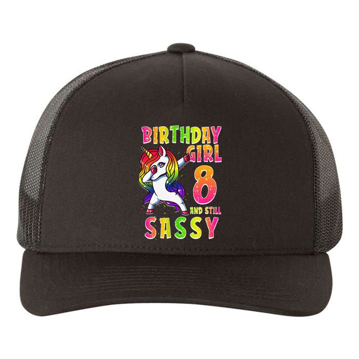 8th Birthday Dabbing Unicorn 8 Years Old & Still SASSY Yupoong Adult 5-Panel Trucker Hat