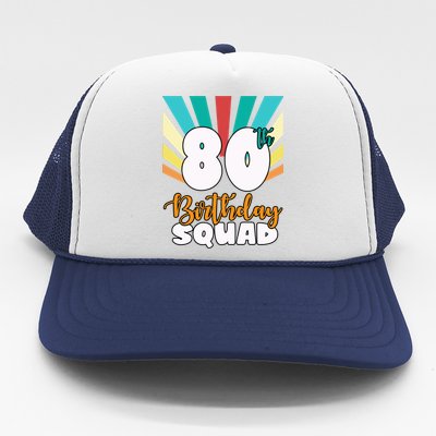 80th Birthday Squad 80 Years Old Trucker Hat