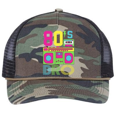 80s Bro Theme Party Retro Music Retro Rope Trucker Hat Cap