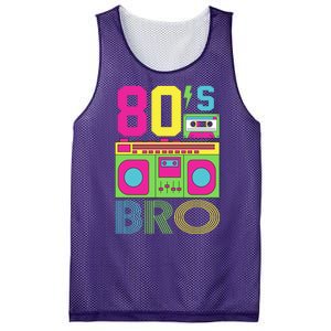 80s Bro Theme Party Retro Music Mesh Reversible Basketball Jersey Tank