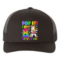 8th Birthday Unicorn Fidget Pop It Birthday 8 Year Old Cute Yupoong Adult 5-Panel Trucker Hat