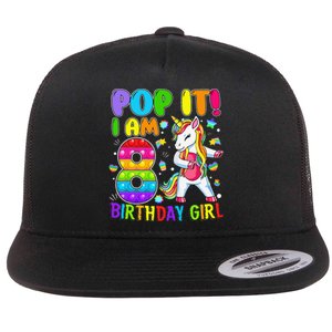 8th Birthday Unicorn Fidget Pop It Birthday 8 Year Old Cute Flat Bill Trucker Hat