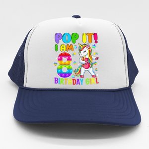 8th Birthday Unicorn Fidget Pop It Birthday 8 Year Old Cute Trucker Hat