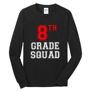 8th Eighth Grade Squad Back To School Teacher Gift Tall Long Sleeve T-Shirt