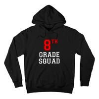 8th Eighth Grade Squad Back To School Teacher Gift Tall Hoodie