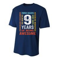 9th Birthday 9 Years Old Vintage Retro 108 Months Boy Girl Performance Sprint T-Shirt